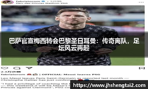 Lewin乐玩