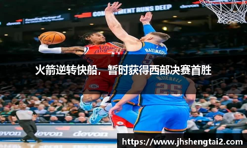 Lewin乐玩