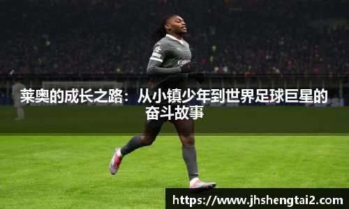 Lewin乐玩官网