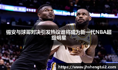 Lewin乐玩