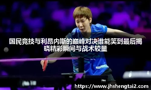 乐玩lewin国际