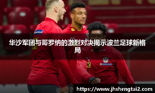Lewin乐玩官网