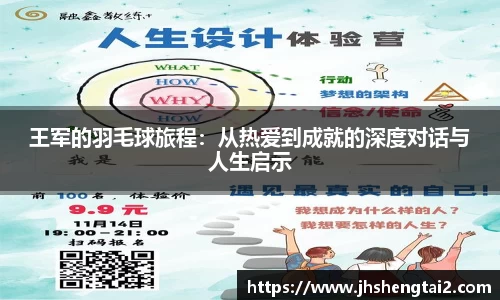 Lewin乐玩官网
